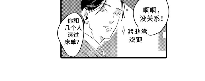 第1章：见面11