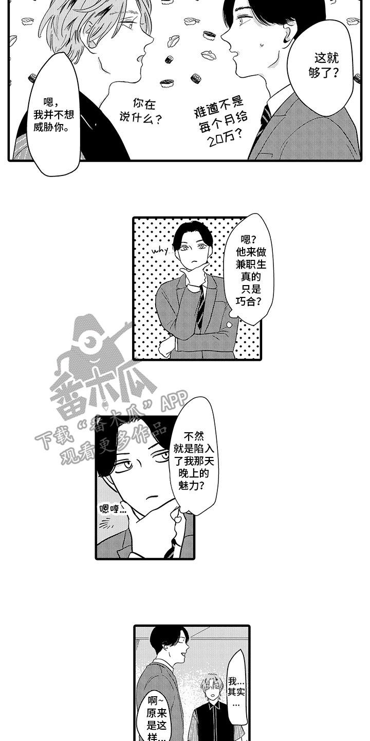 第4章：要求5
