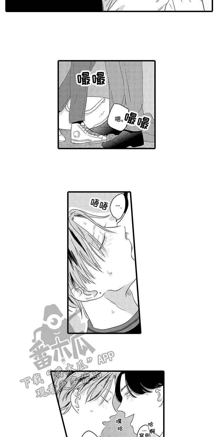 第9章：动摇8