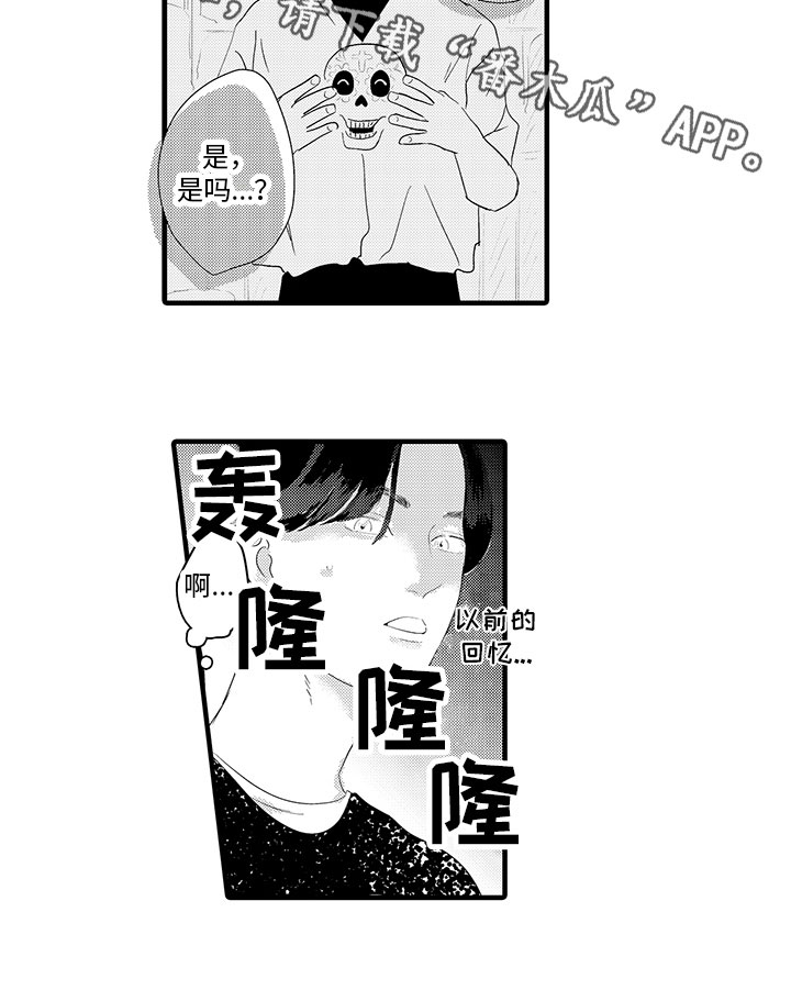 第20章：买戒指10