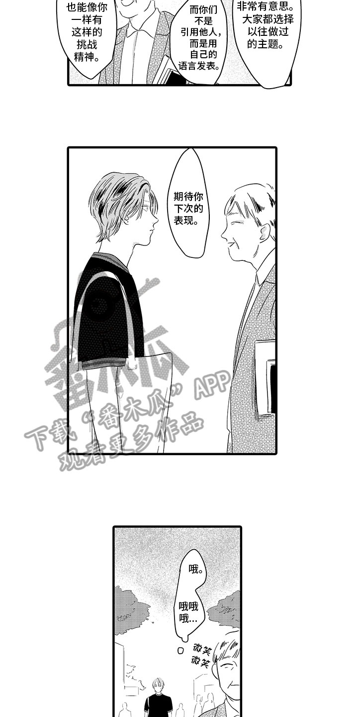 第7章：观点9