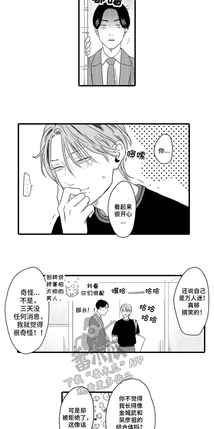 第6章：加油2