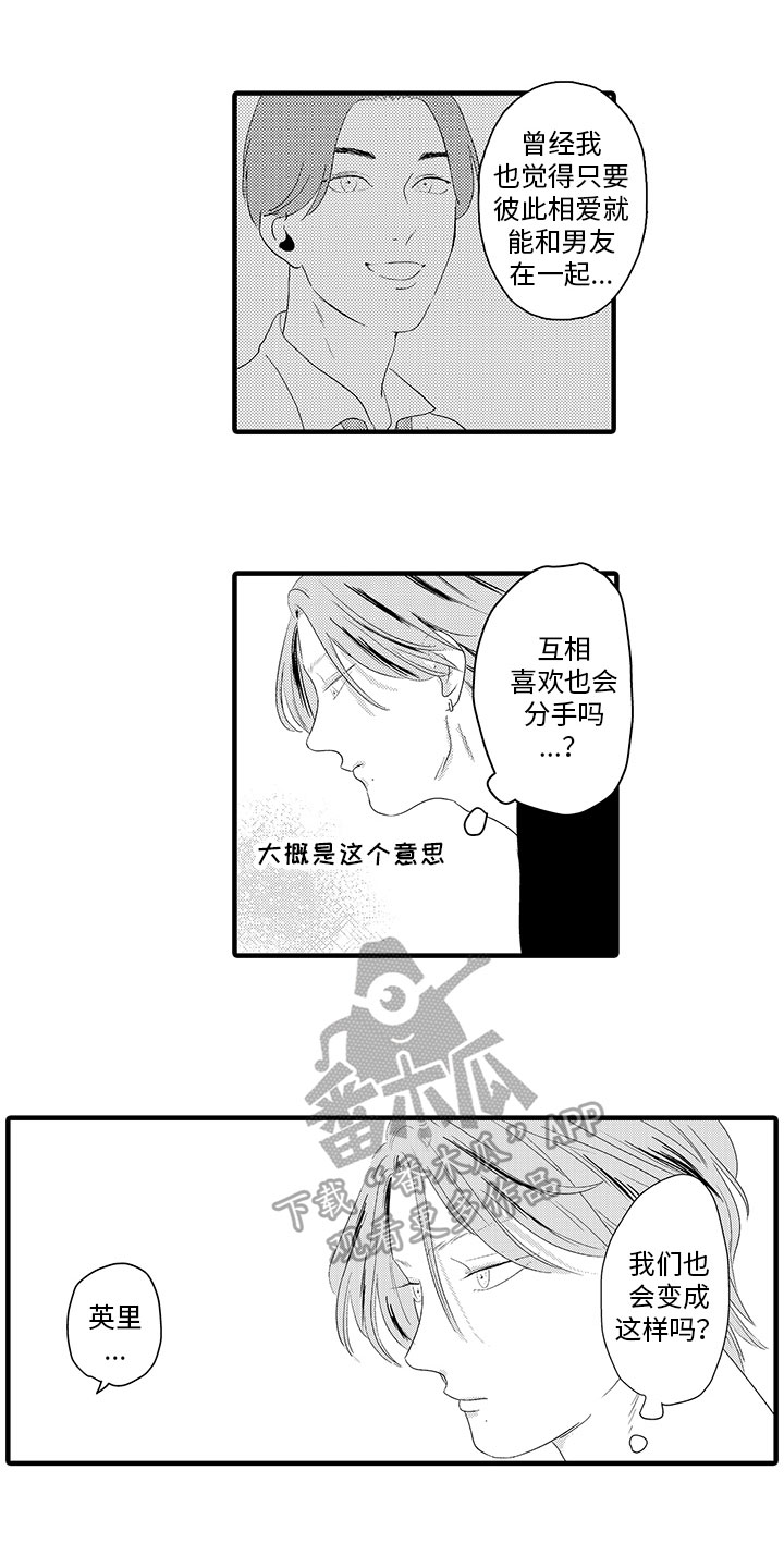 第21章：考虑3