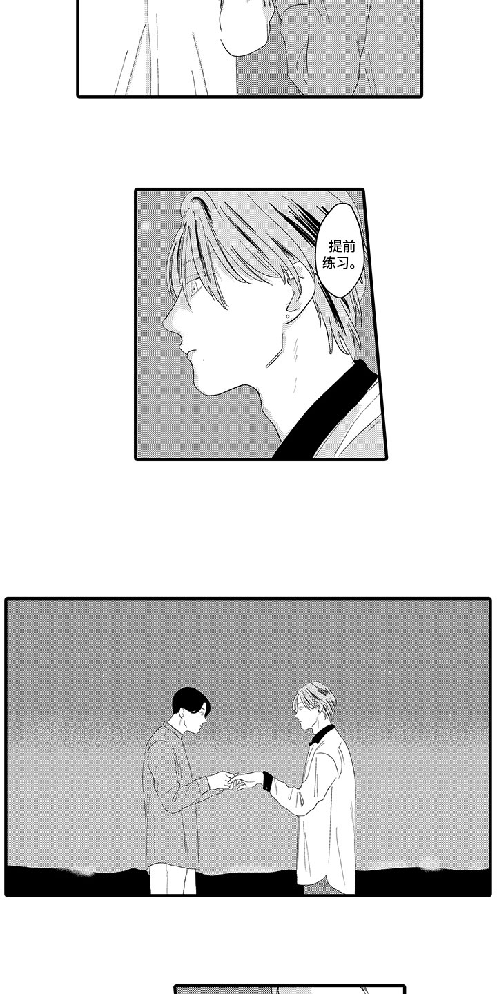 第11章：疑惑10