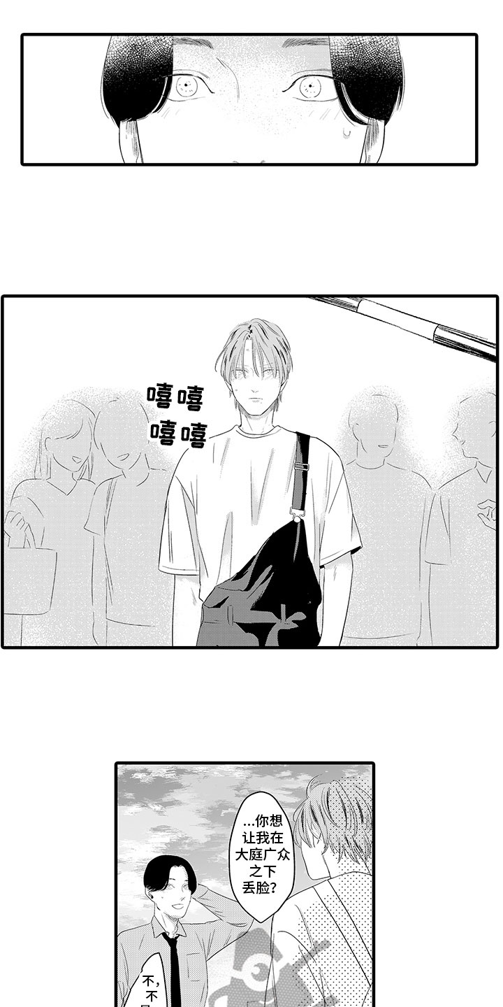 第14章：好好谈谈9