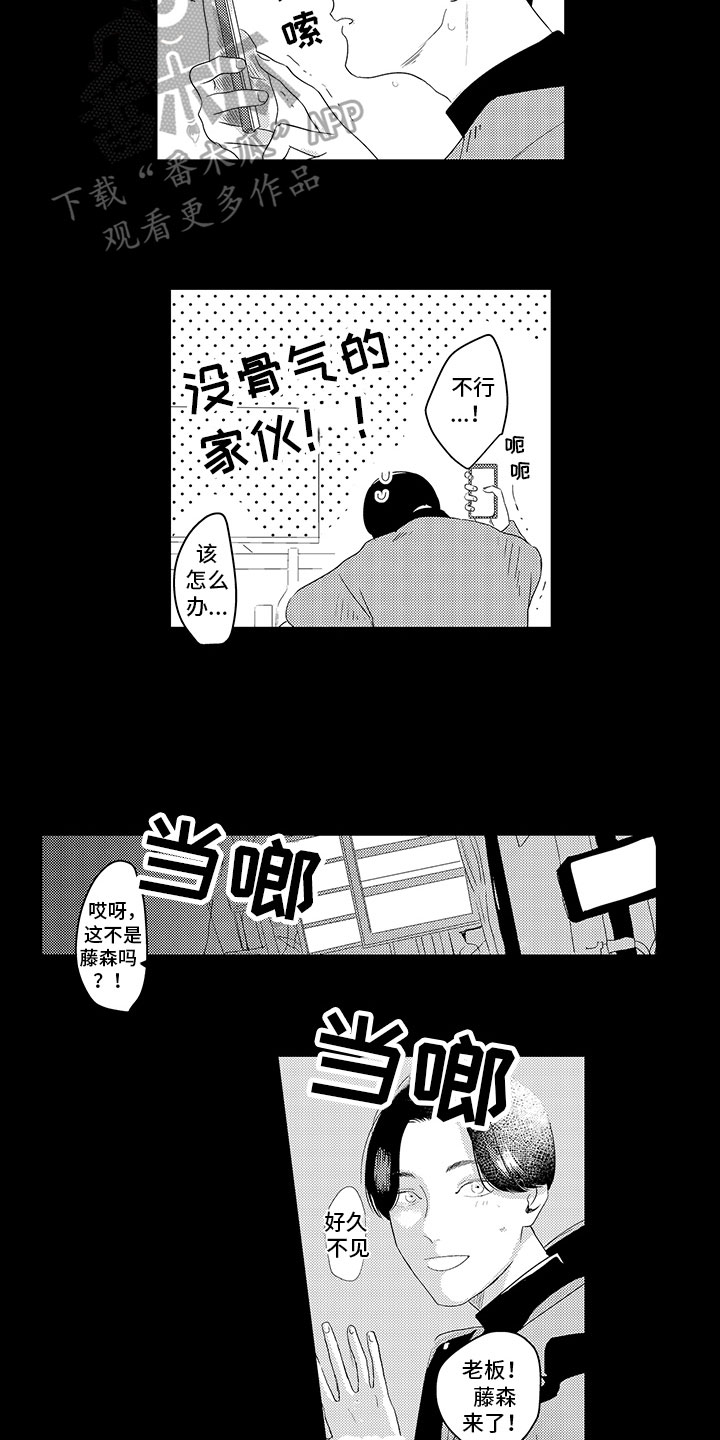第13章：关系2