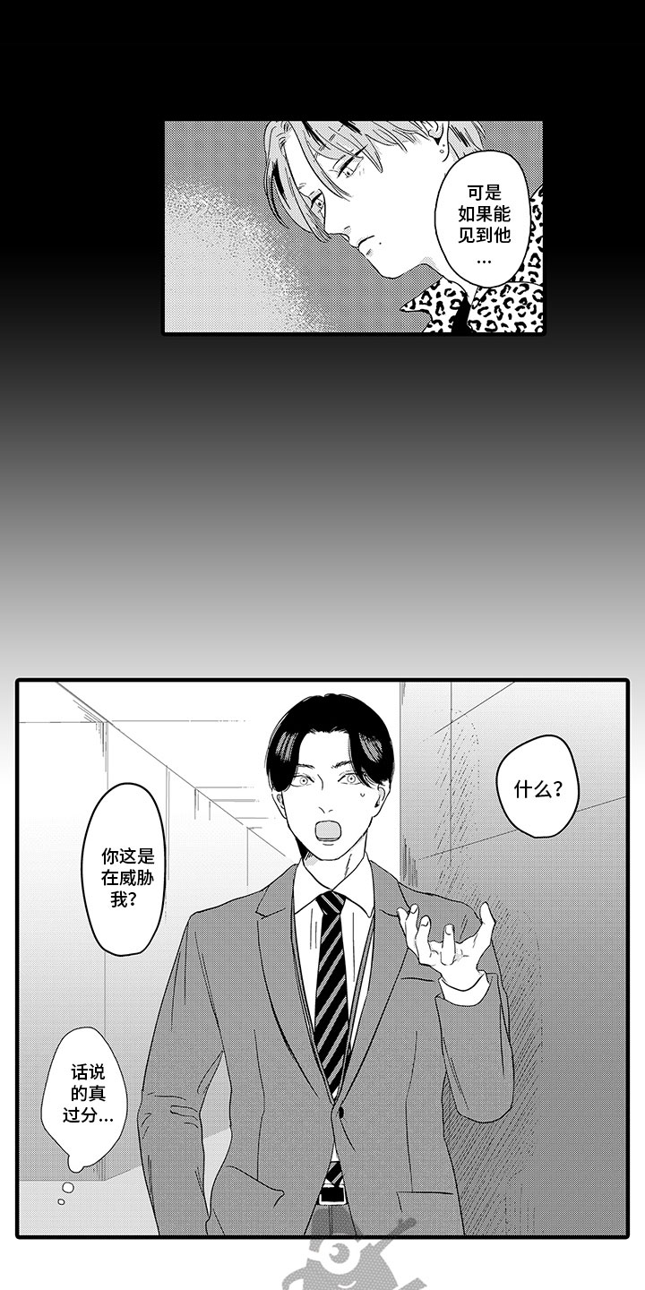 第4章：要求2