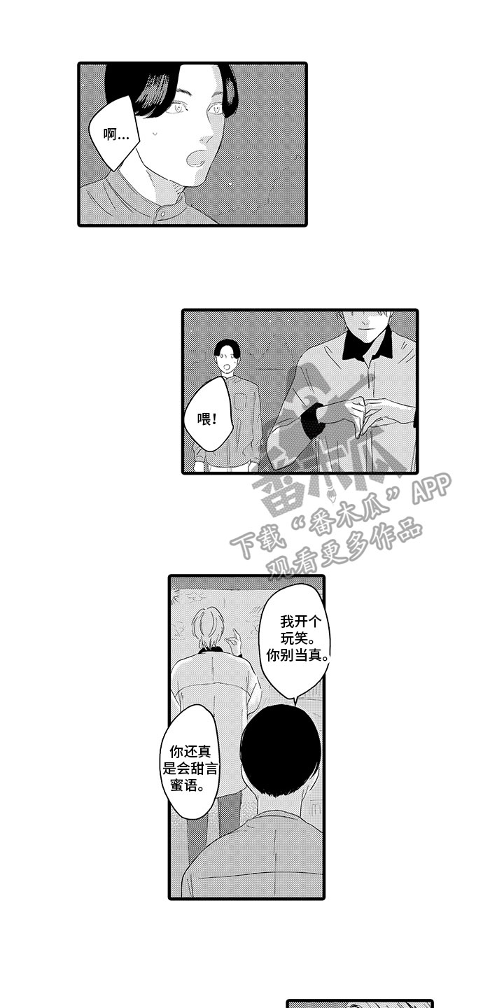 第12章：明白了0