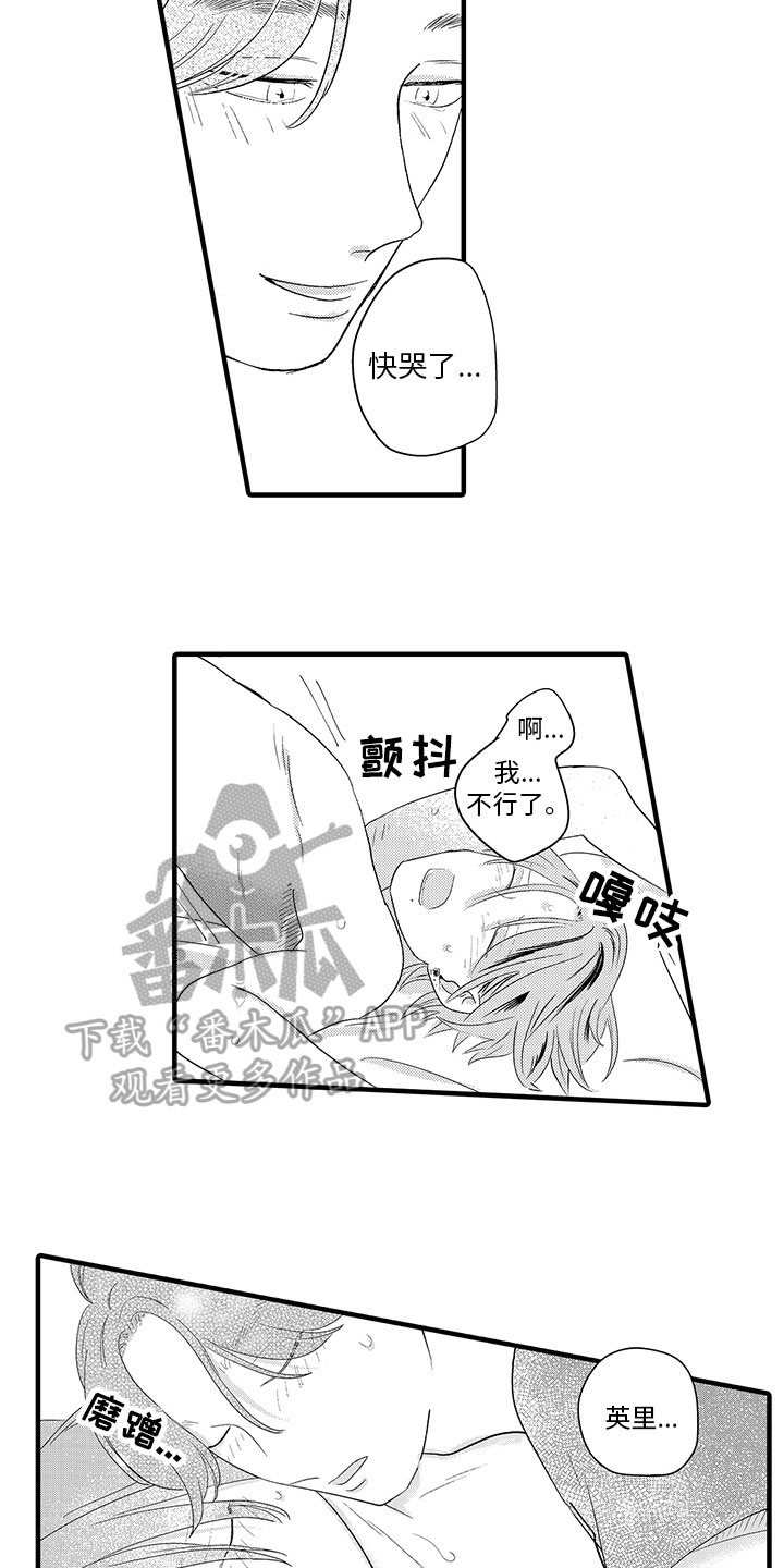 第19章：支持9