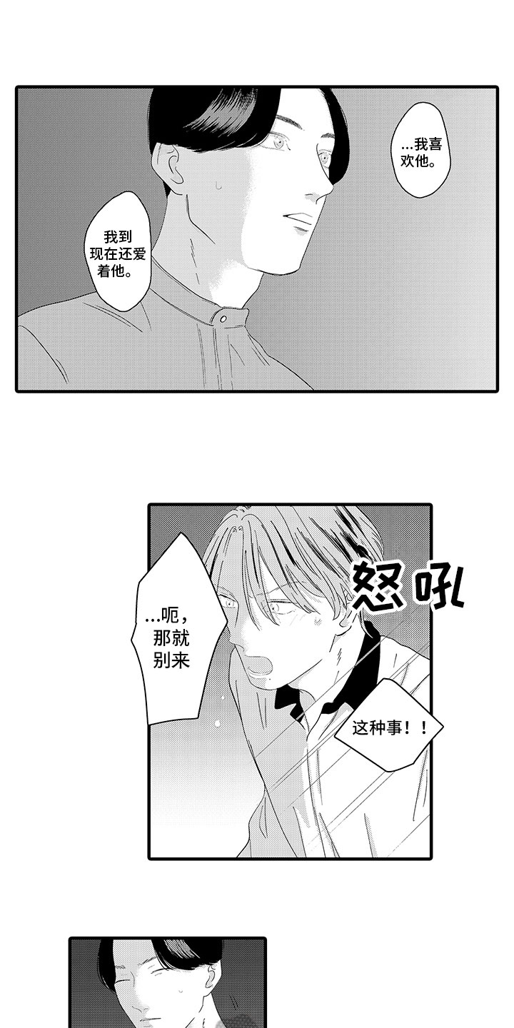 第12章：明白了4