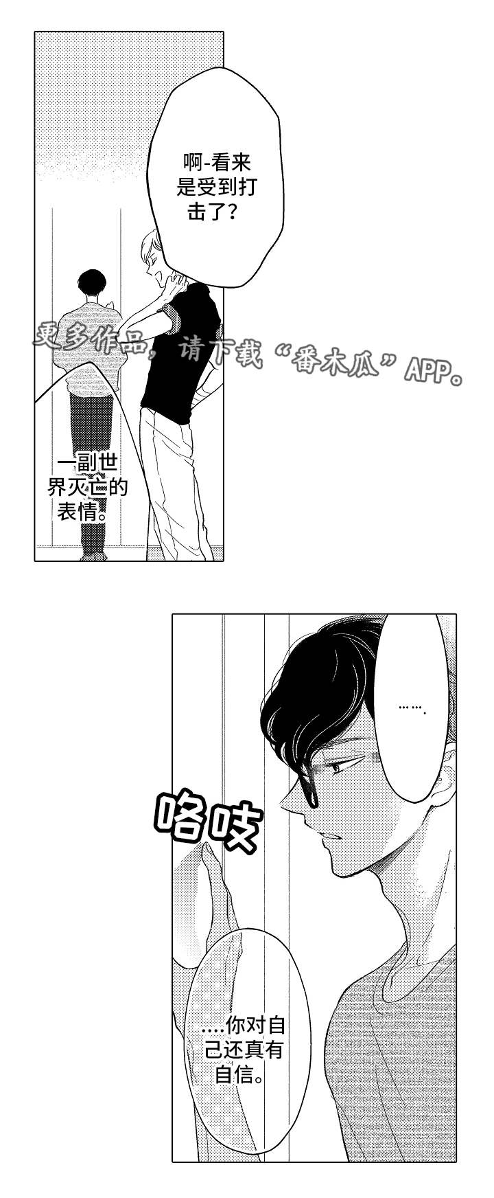 第11章：得寸进尺1