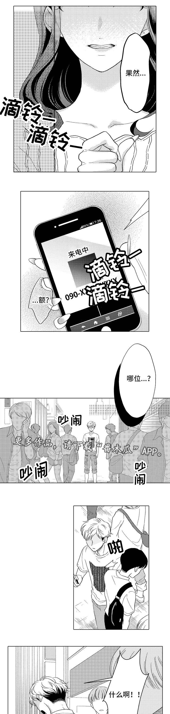 第21章：阴谋0