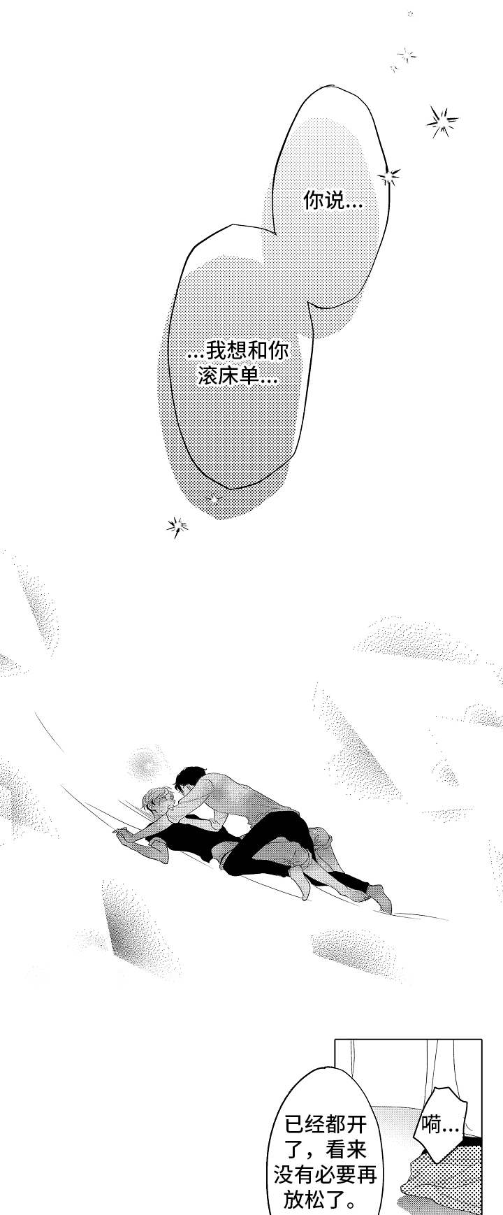 第13章：废话真多8