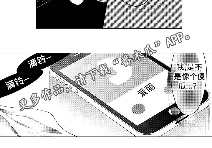 第18章：无法拒绝4