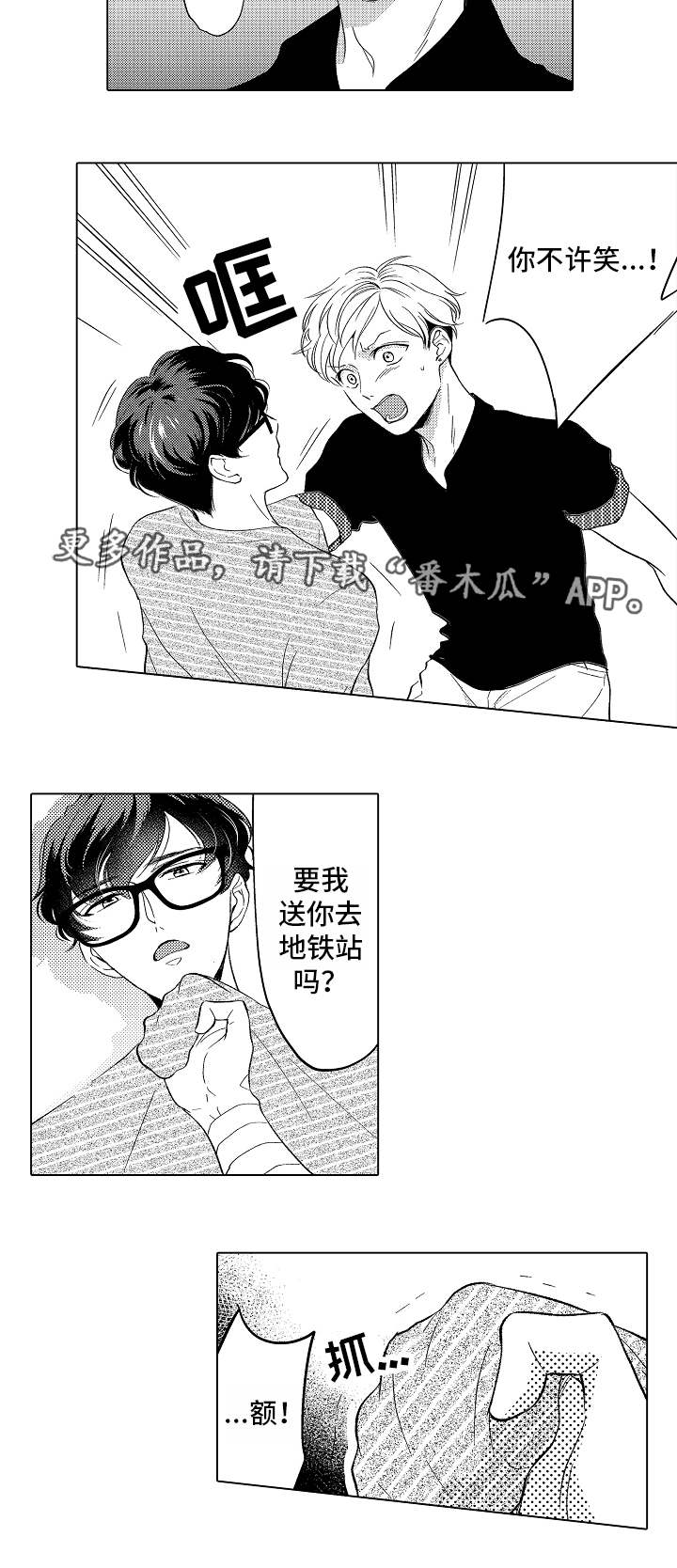 第12章：请求7