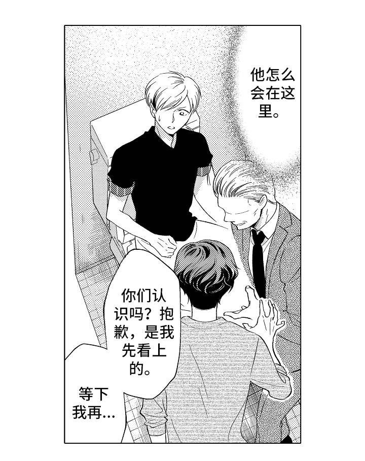 第10章：冷淡0