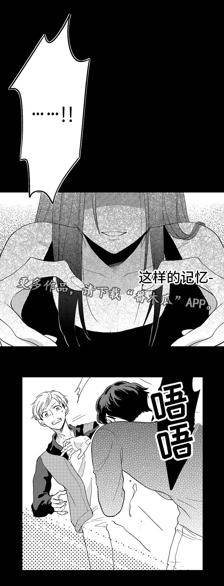 第20章：请你爱我0