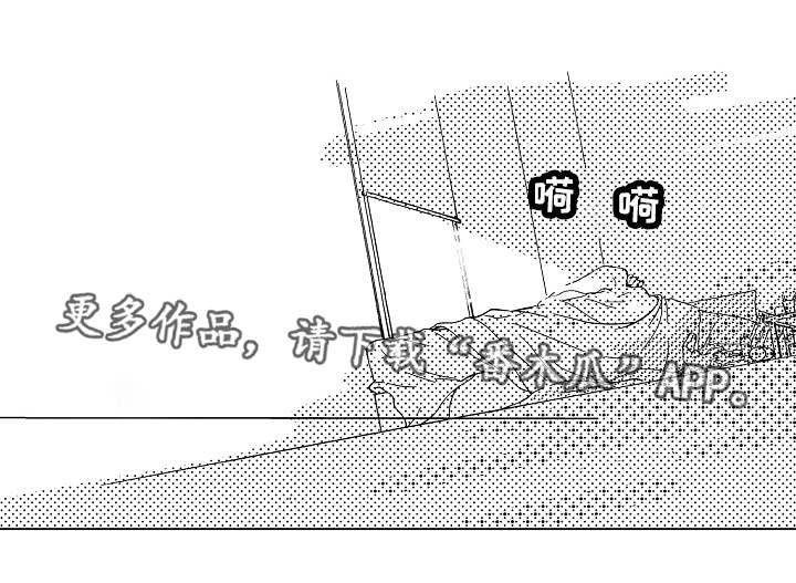第4章：不一样10