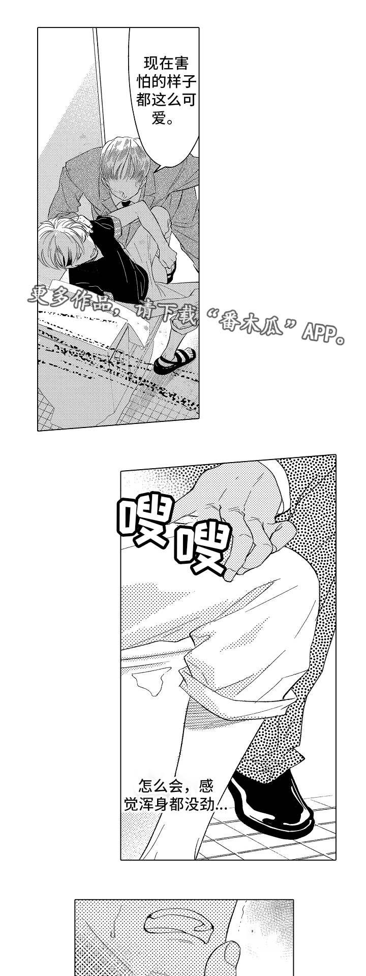 第9章：恶心11