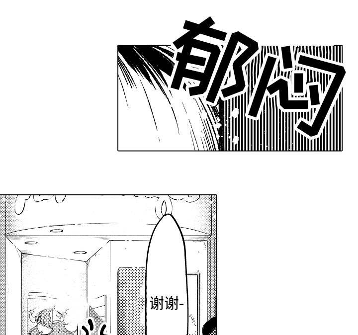 第3章：开启新世界0
