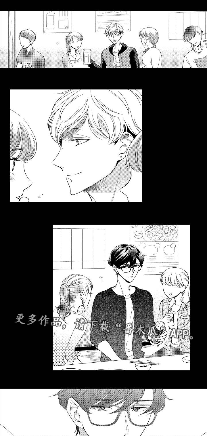 第19章：梦魇7