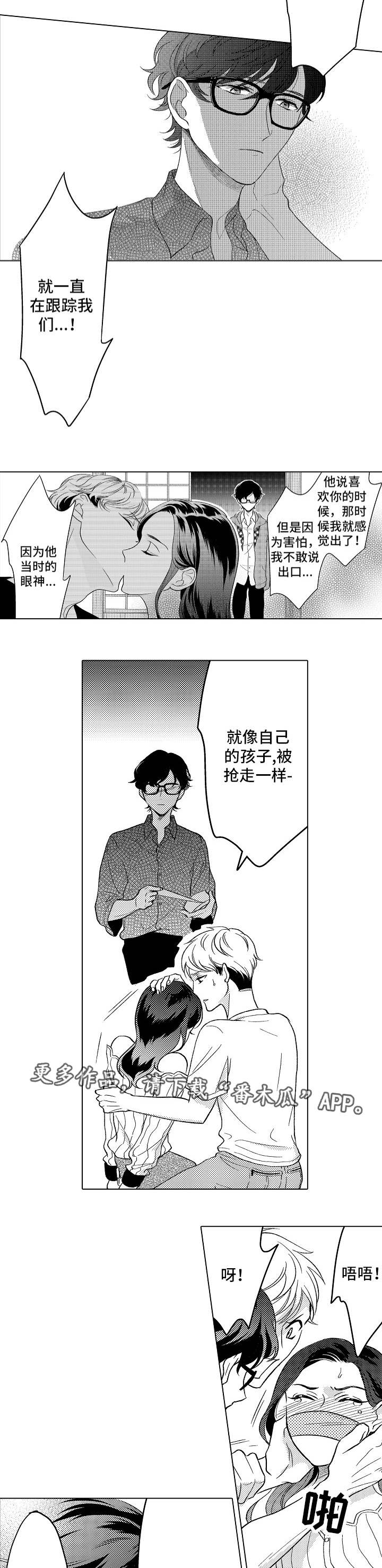 第22章：小小的回礼4