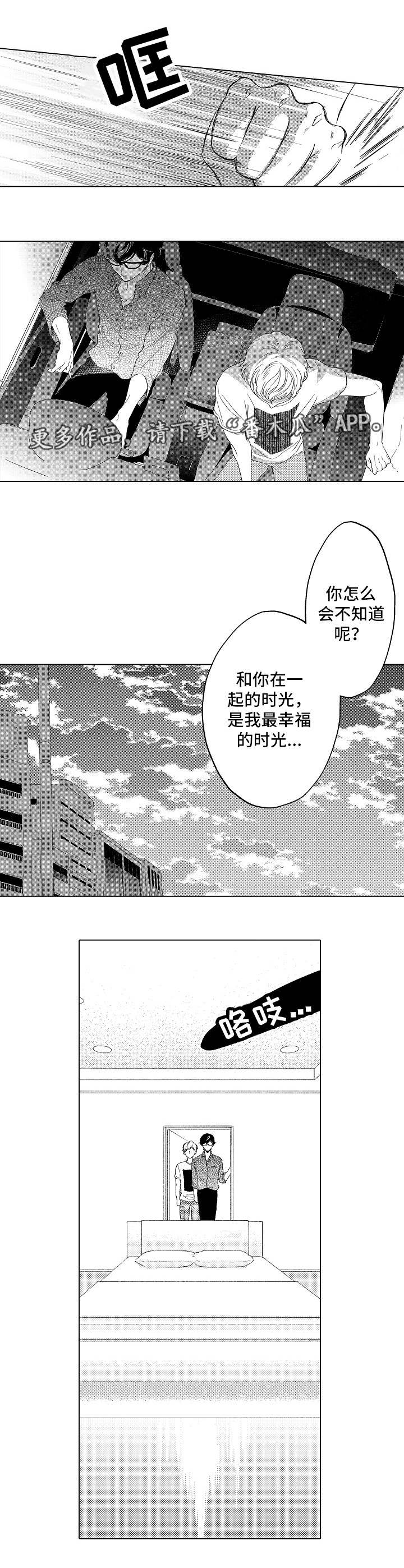 第22章：小小的回礼0