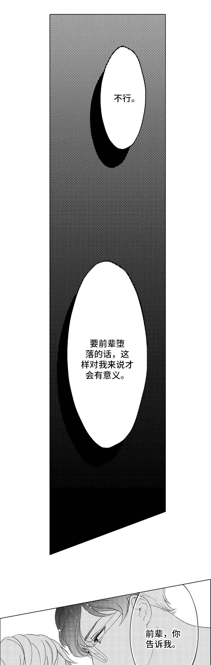 第13章：废话真多3