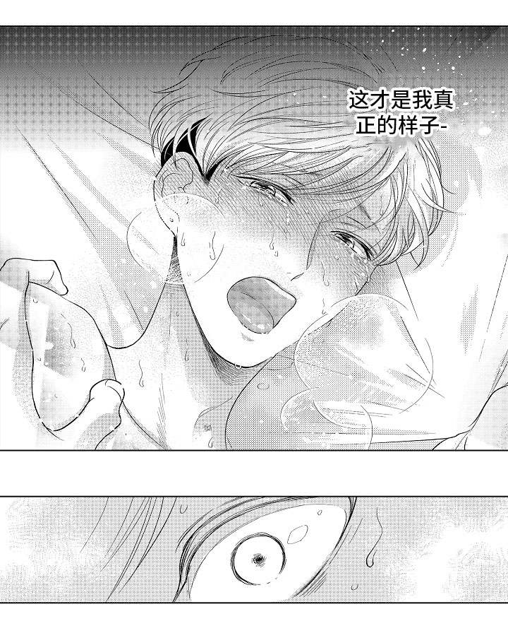 第14章：自愿的10