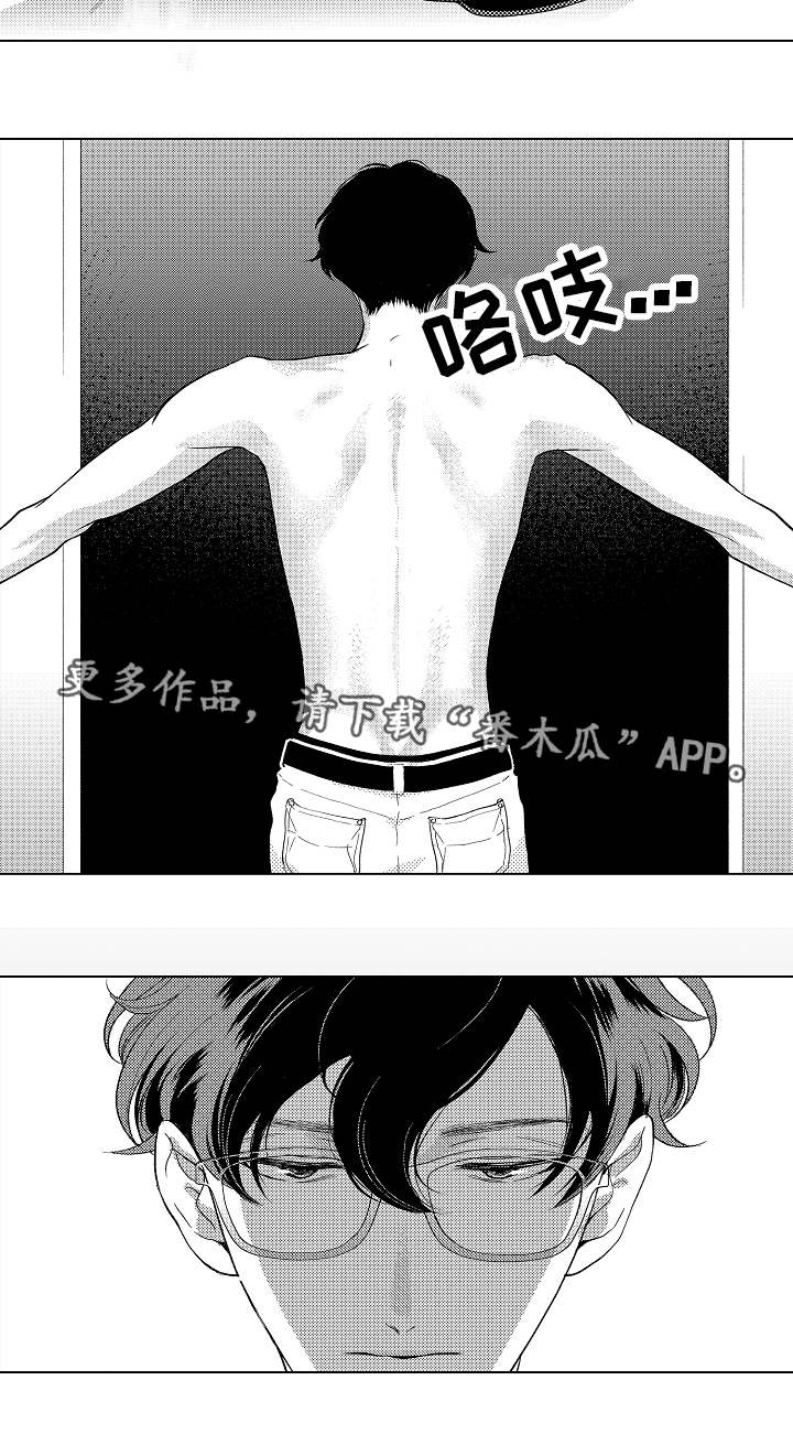 第18章：无法拒绝15