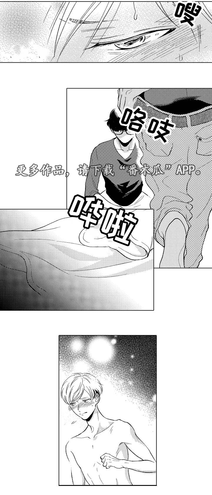 第17章：卑鄙2