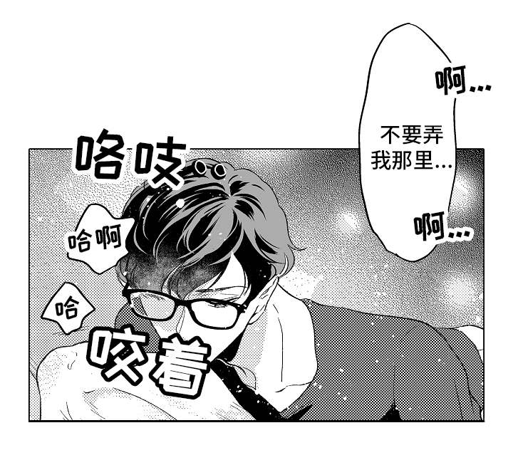 第17章：卑鄙6