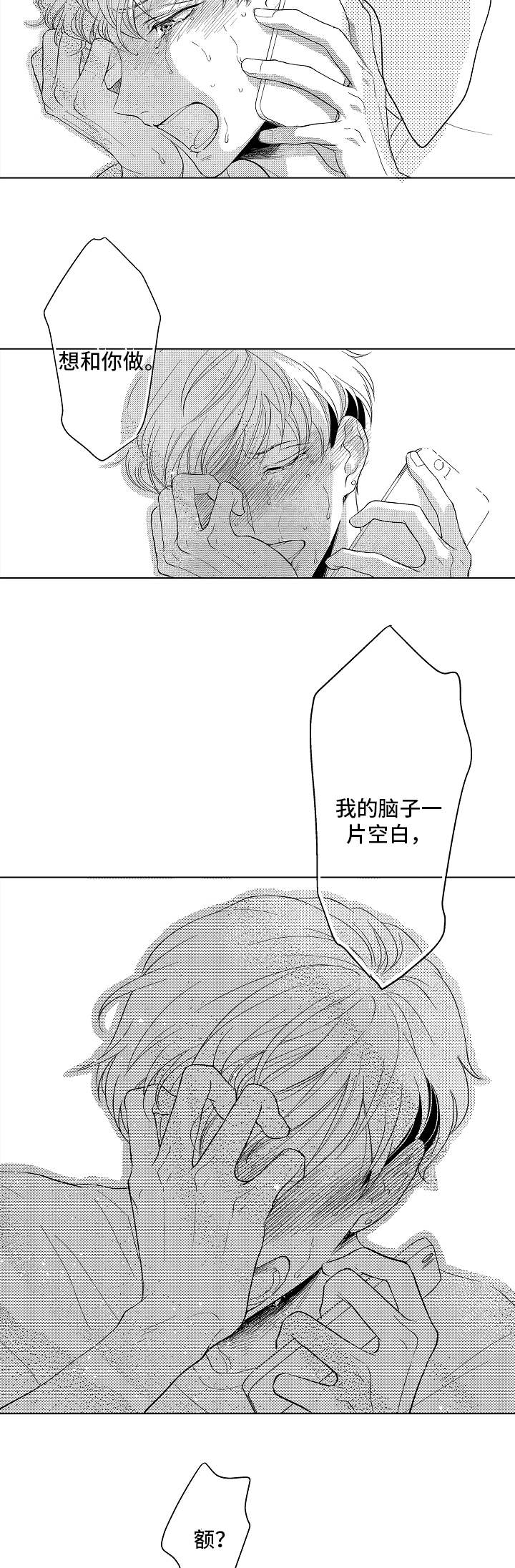 第16章：救救我11