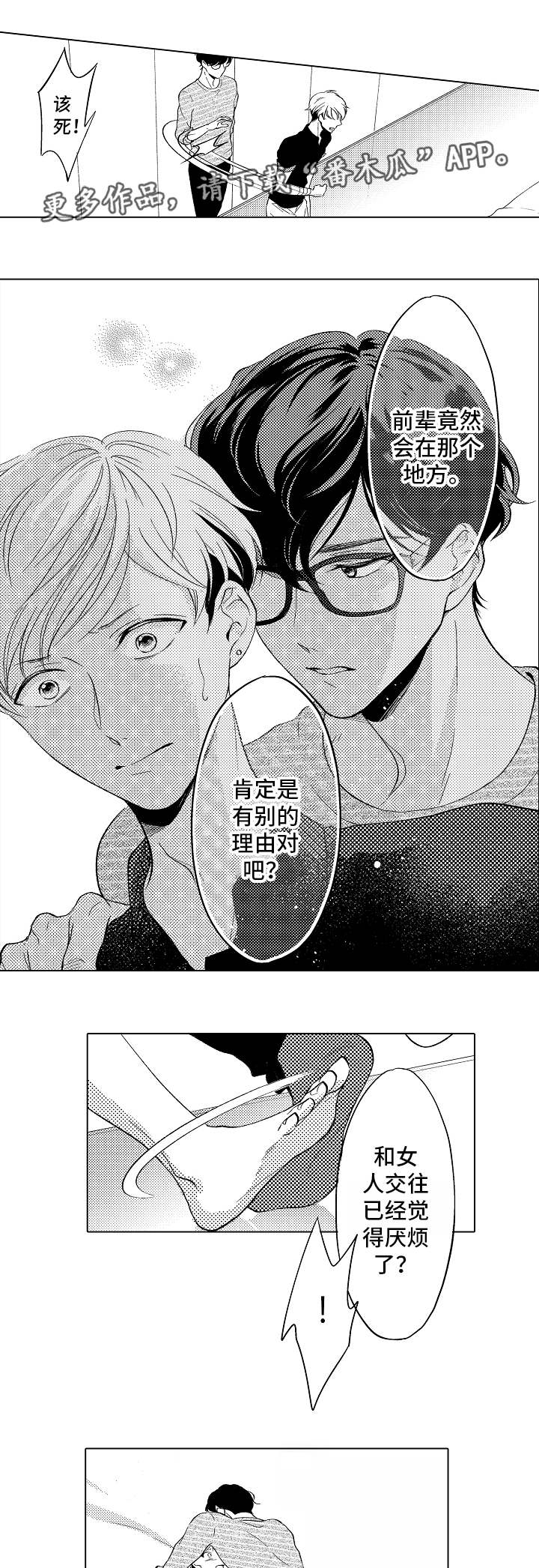 第12章：请求8
