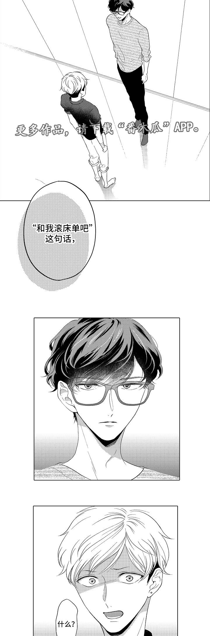第12章：请求6