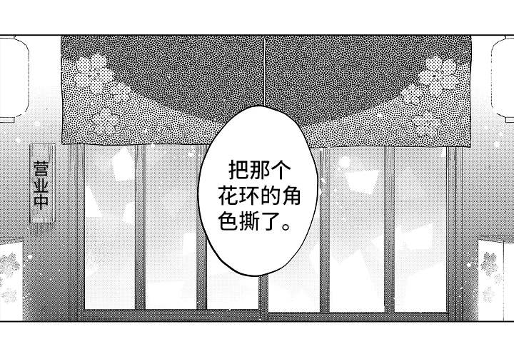 第5章：很奇怪0