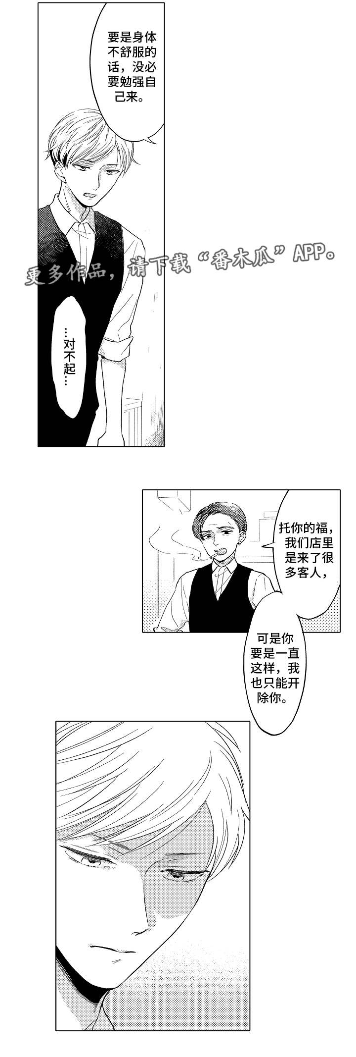 第15章：乱七八糟9