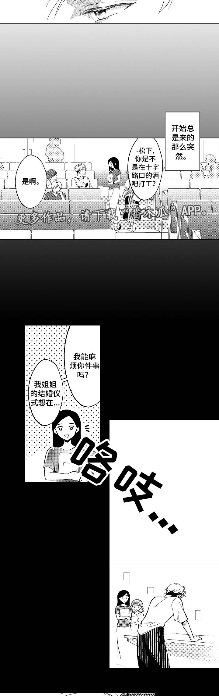 第5章：很奇怪5