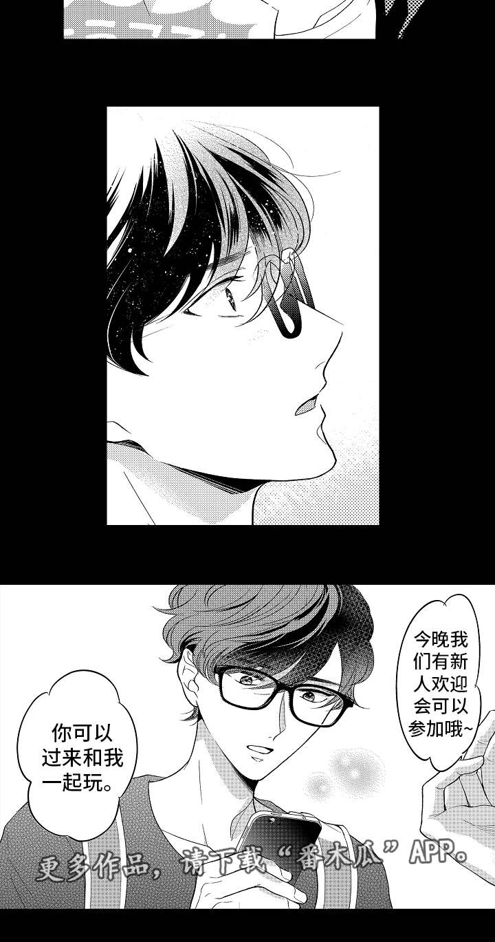 第19章：梦魇5