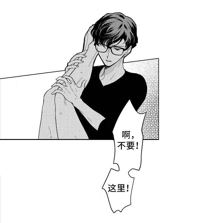 第17章：卑鄙8