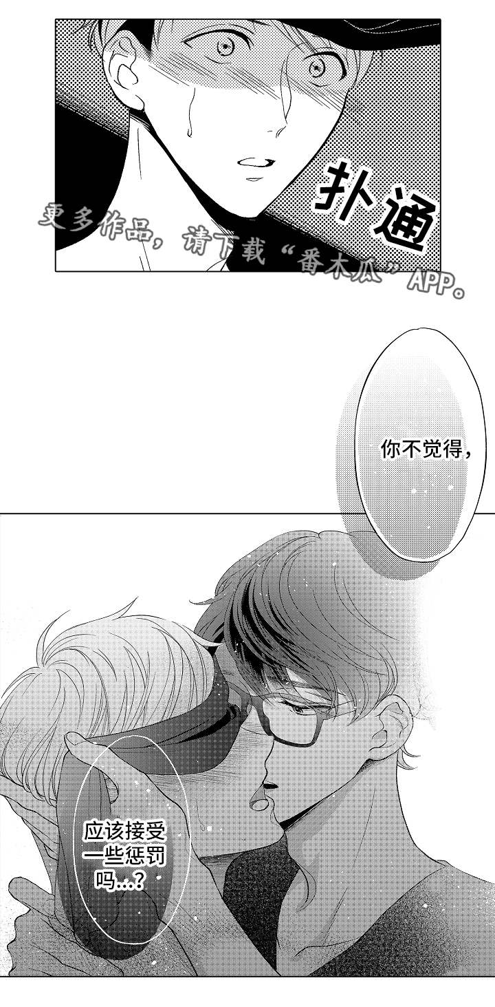 第17章：卑鄙5