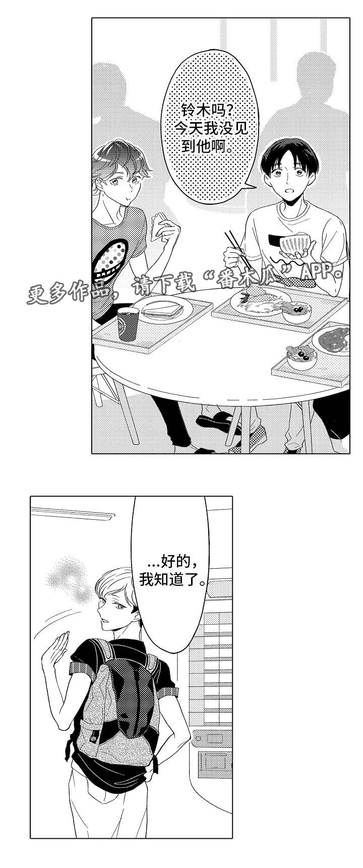 第9章：恶心1