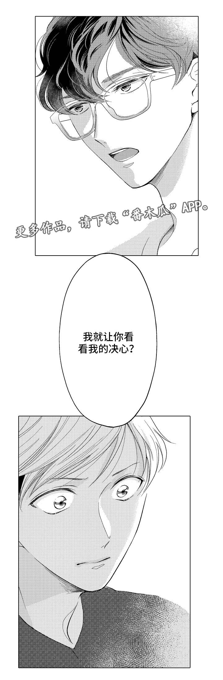 第12章：请求3
