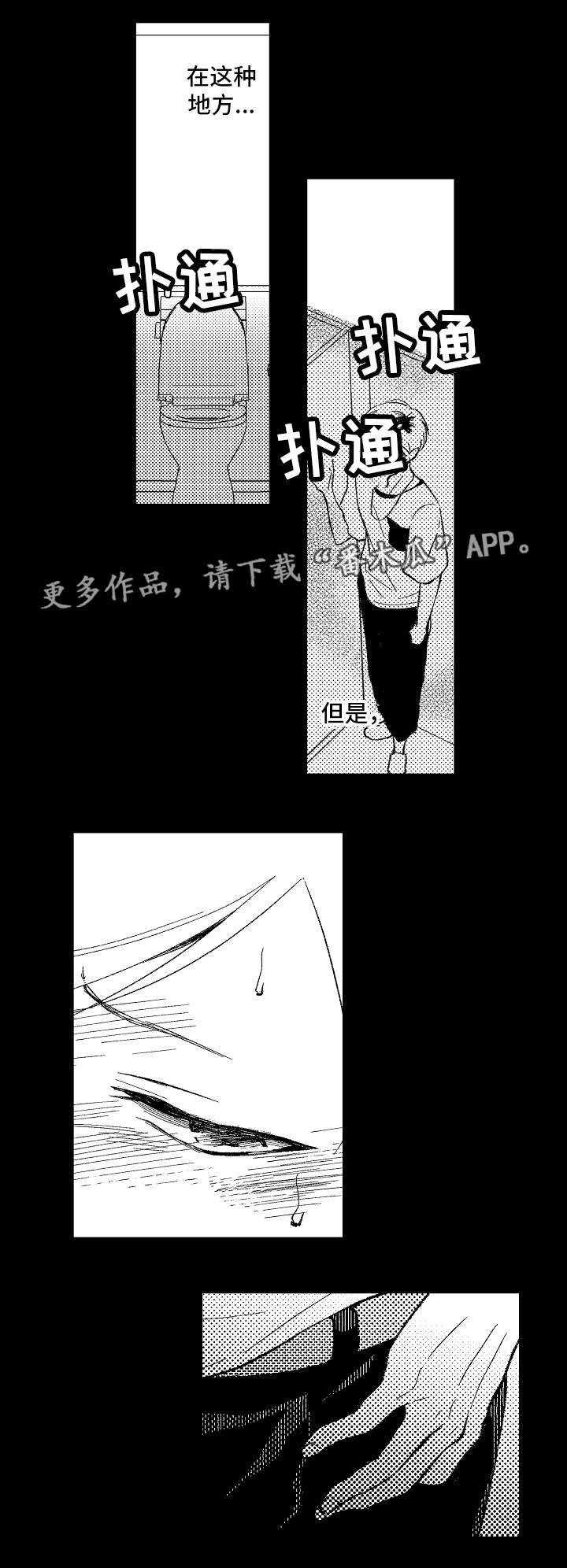 第5章：很奇怪8