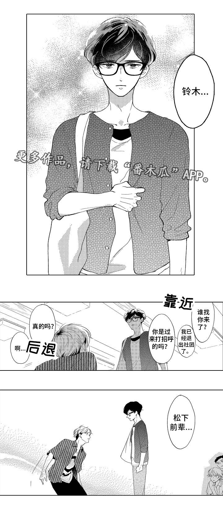 第6章：无法自拔6