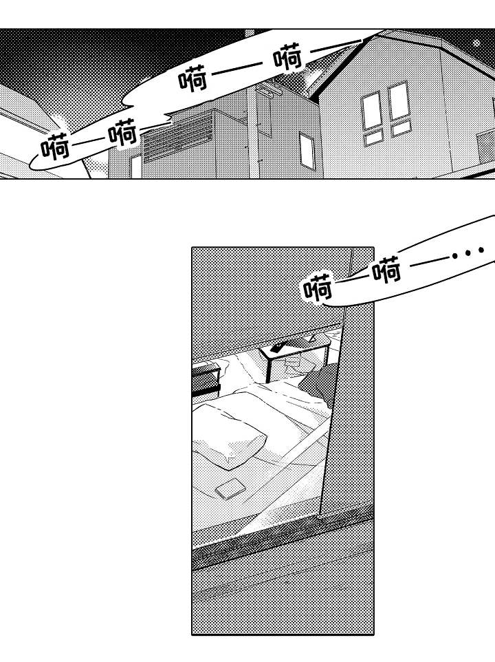 第4章：不一样5