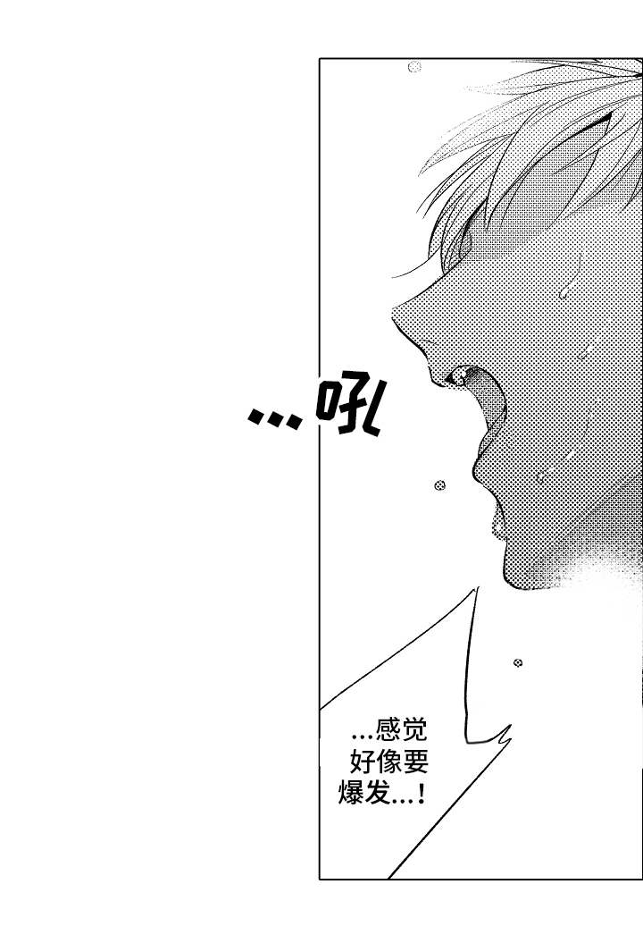 第4章：不一样9