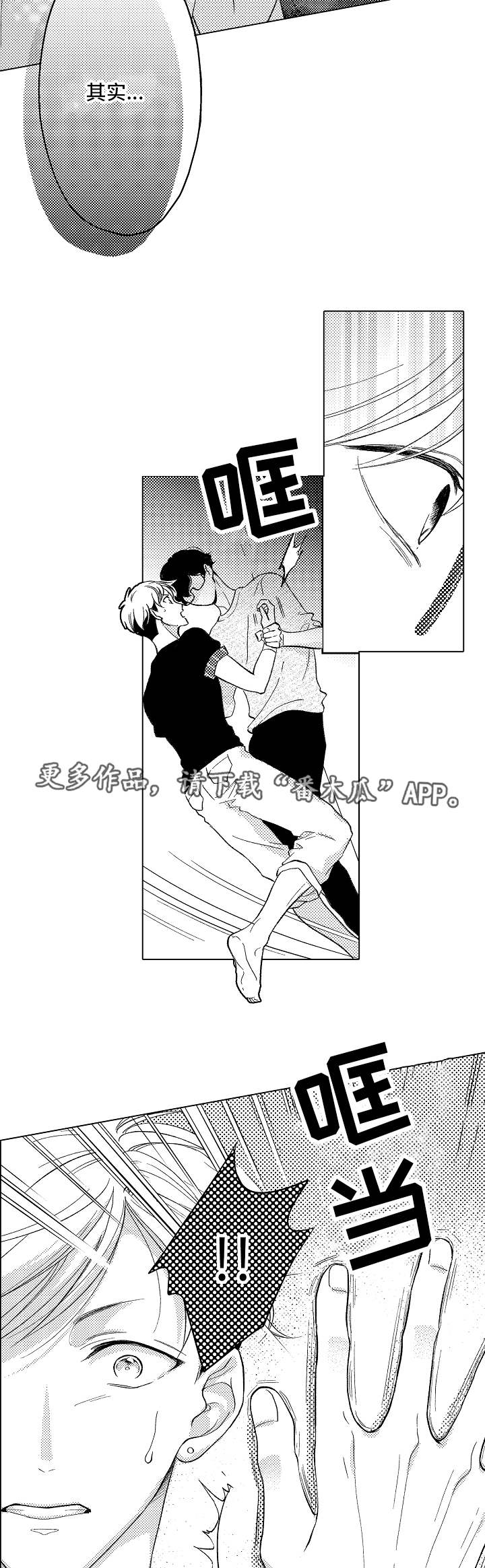 第11章：得寸进尺5