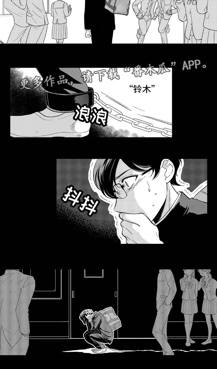 第19章：梦魇3