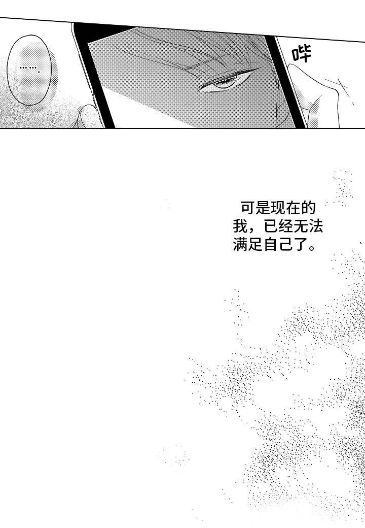 第8章：没法回头11